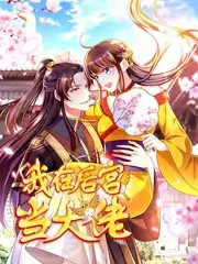 城市漫游者剧照